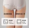 3-pack Abdominal and Hip Lifting Mid Waist Underwear