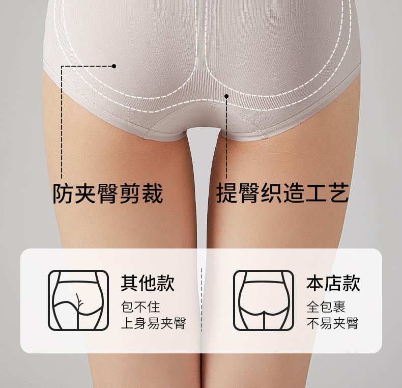 3-pack Abdominal and Hip Lifting Mid Waist Underwear