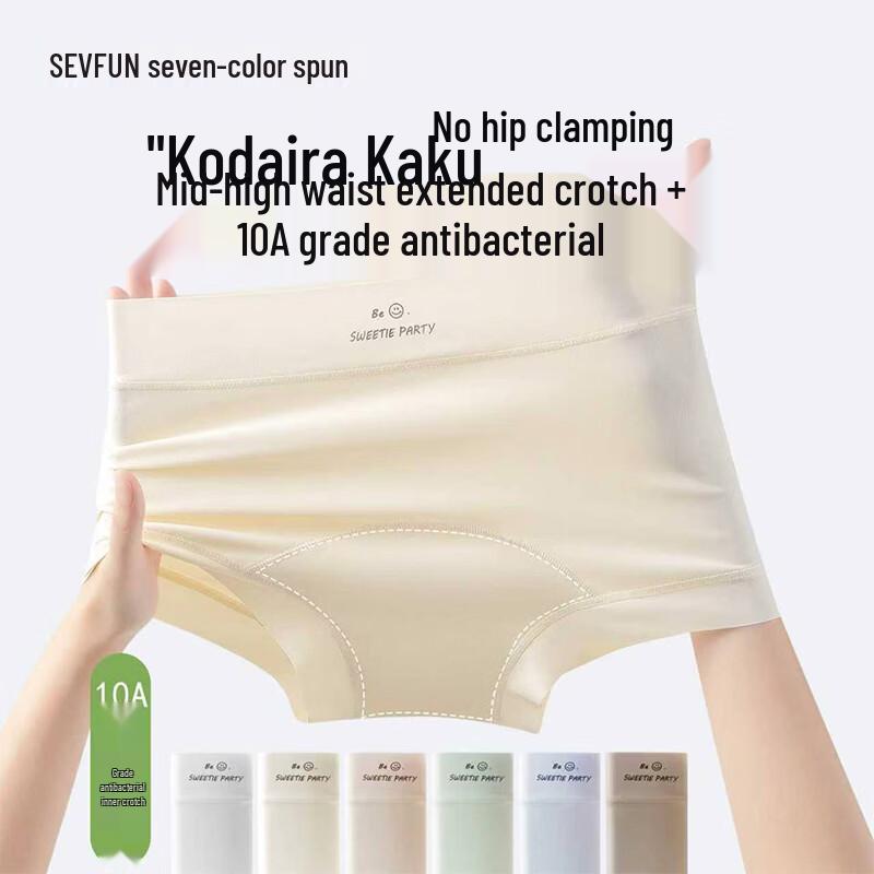 Women s Seamless Ice Silk Antibacterial Boxer Briefs 4-Pack L