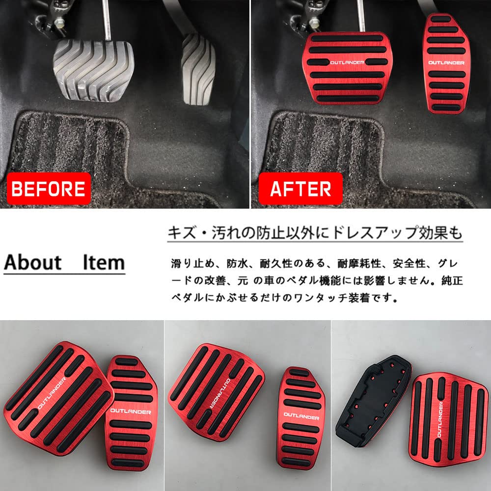 BOYOUS Mitsubishi Outlander HPEV GN Serie 2021 Aluminiumpedal Speziell für Bremse und und Set [Neuestes Modell] (Dezember und danach) Hüllen,