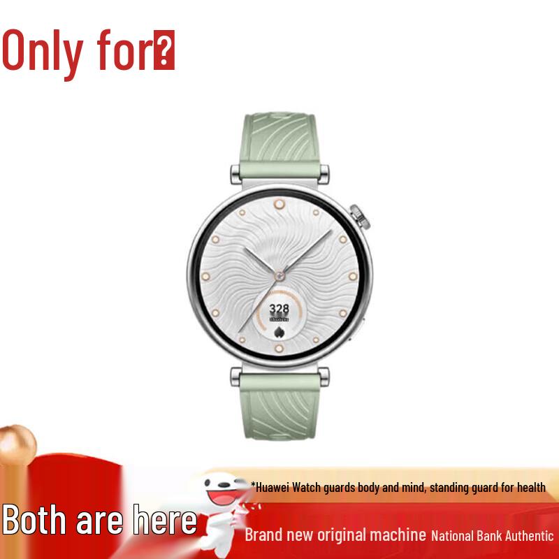 

HUAWEI WATCH GT 4 Smartwatch (CN version)