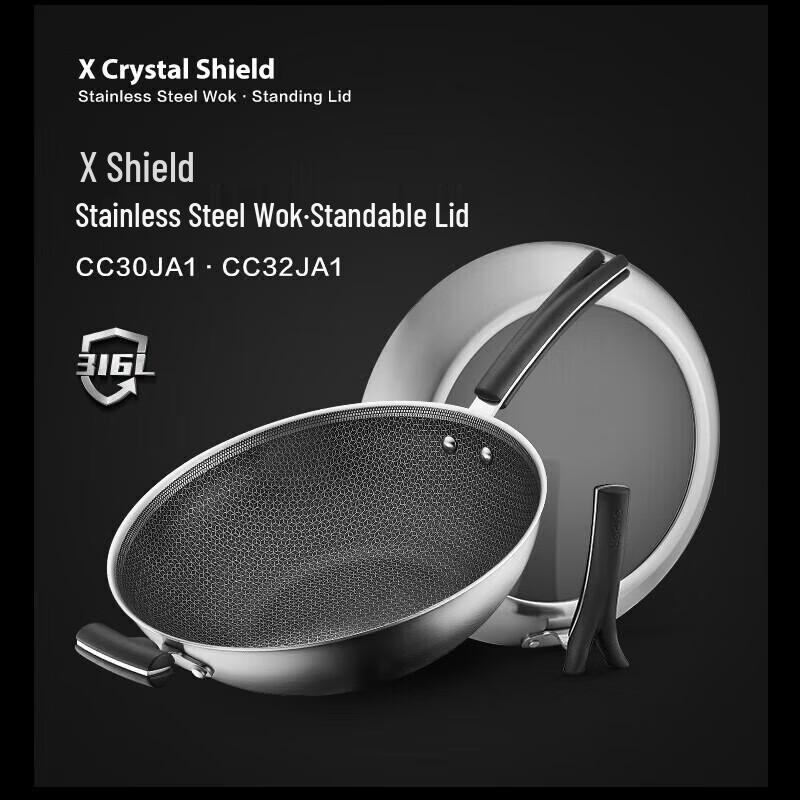 Supor Honeycomb Non-stick Stainless Steel Wok