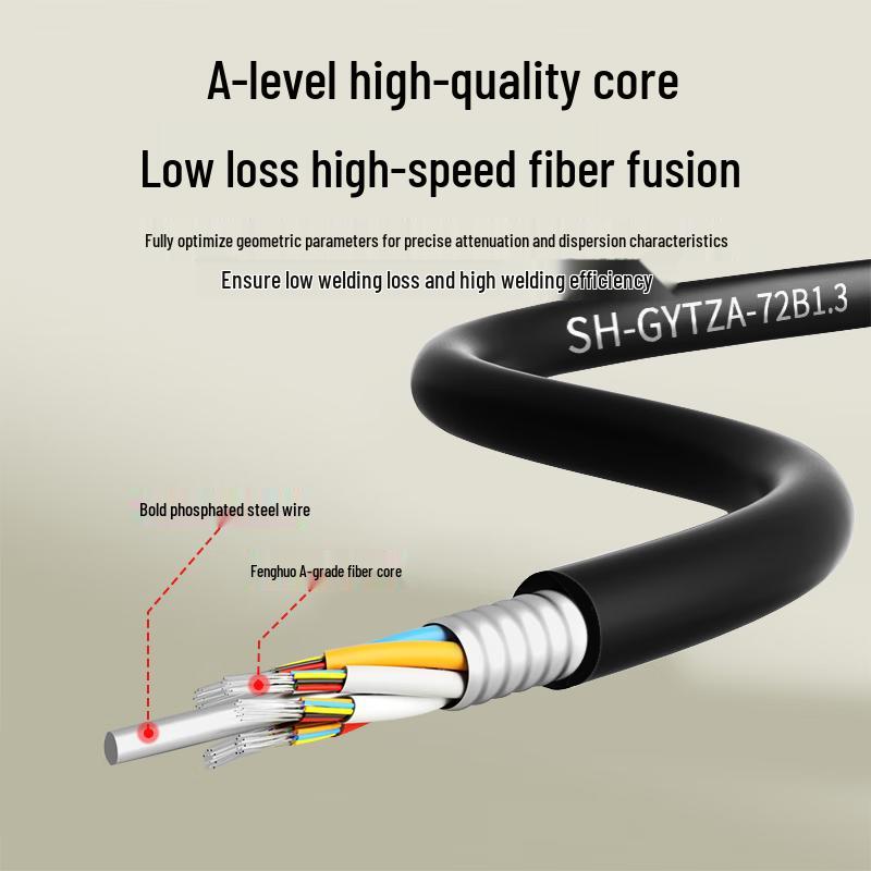 Suhao GYTZA 72-Core Single Mode Armored LSZH Outdoor Fiber Optic Cable, 100m