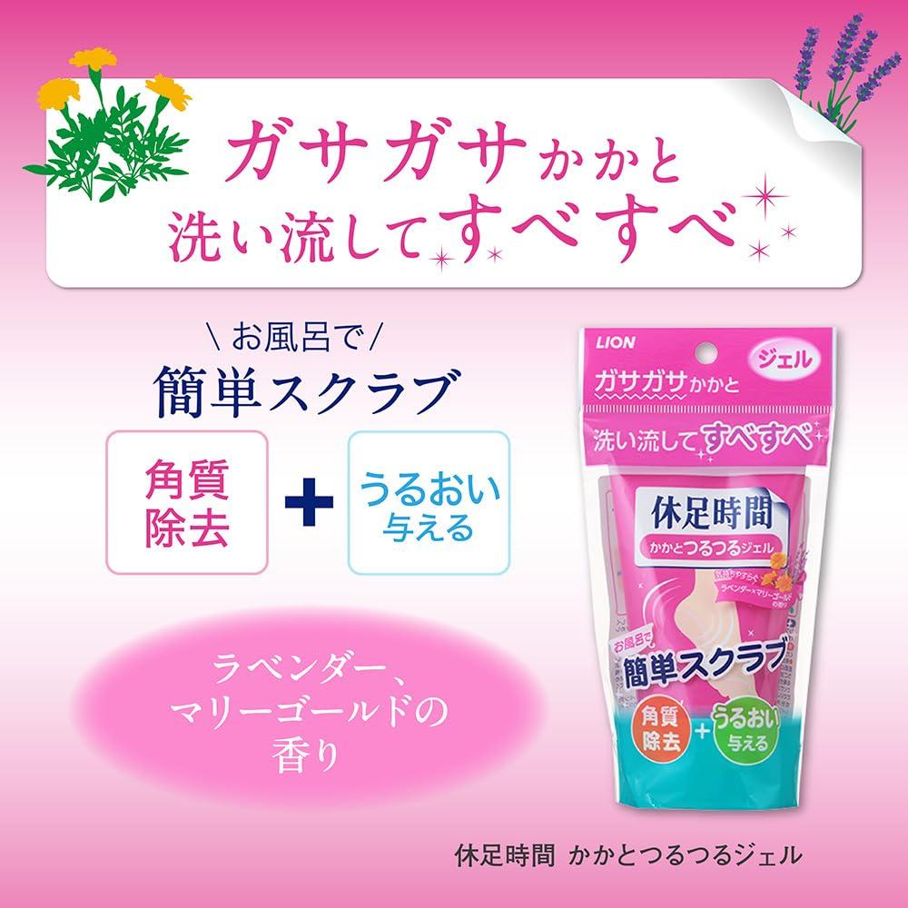 Kyusoku Jikan Heel Smoothing Gel 100g