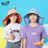 1108 Children's Hat Summer Outdoor Sun Protection Sun Hat Neck Protection Shawl Bucket Hat Boys and Girls Empty Top Sun Hat