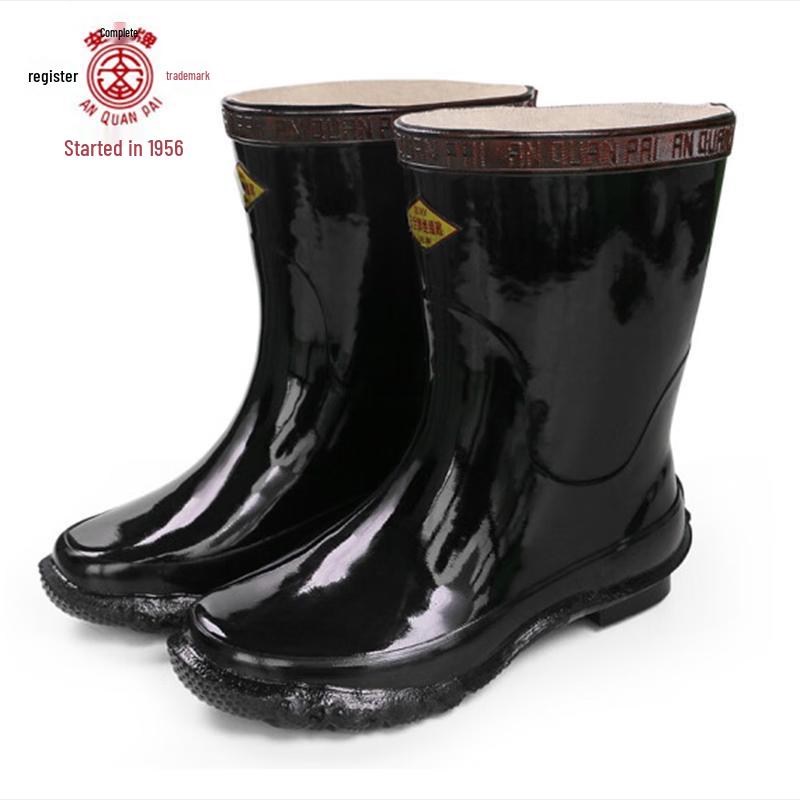 AN QUAN PAI 10KV Insulated Electrician Work Rain Boots 40