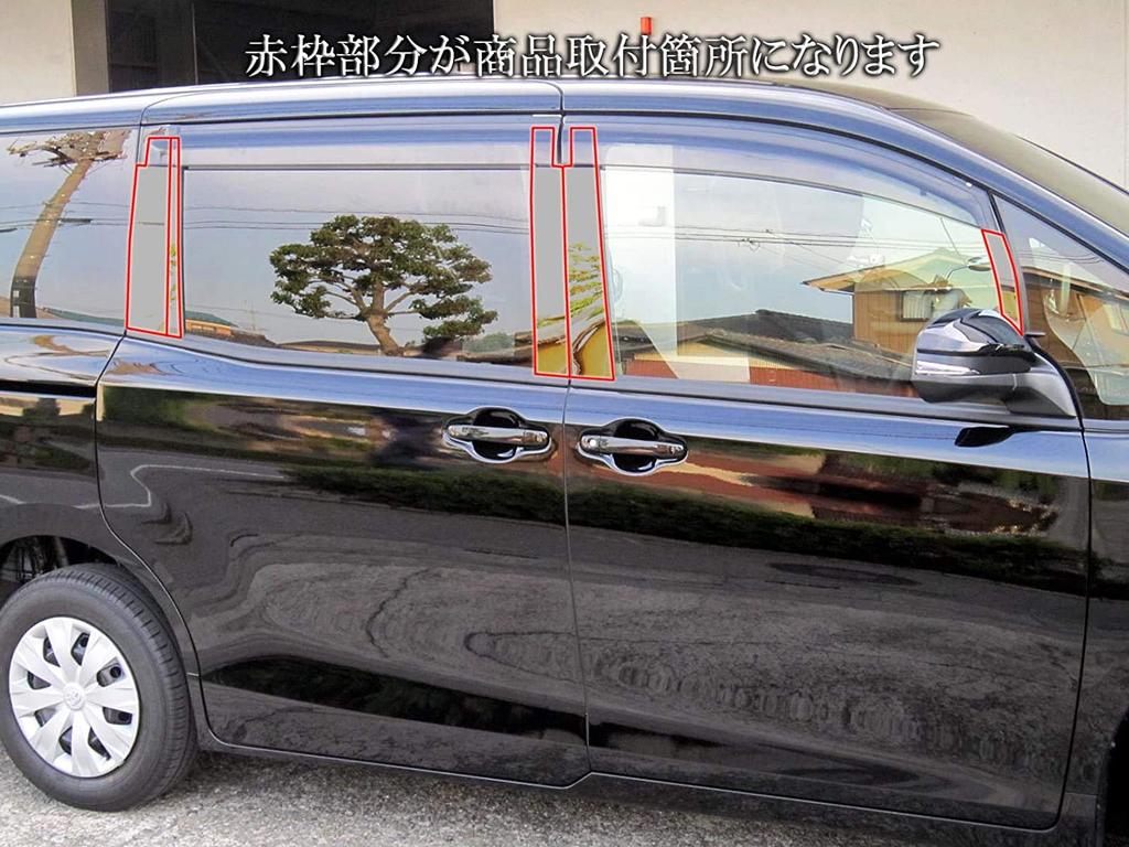 BRIGHTZ Finish Stainless Steel Black Plated Pillar Panels with Visor for Toyota Voxy Part 13968 Ultra-Mirror 80/85 (10-Piece Set) [PIL-BLA-262]