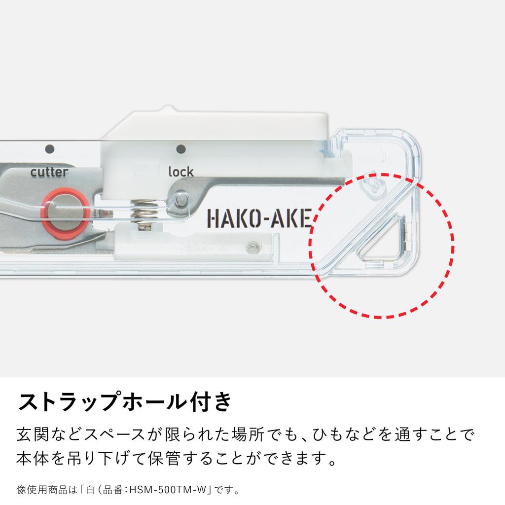 KOKUYO Portable Standard White 2-Way Scissors/Cutter, Box-Type, Blade, HSM-500TM-W