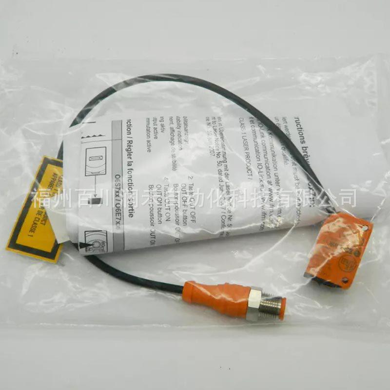 ifm O6P701 Mirror Reflective Photoelectric Switch - Robust Housing, New, Original, In Stock