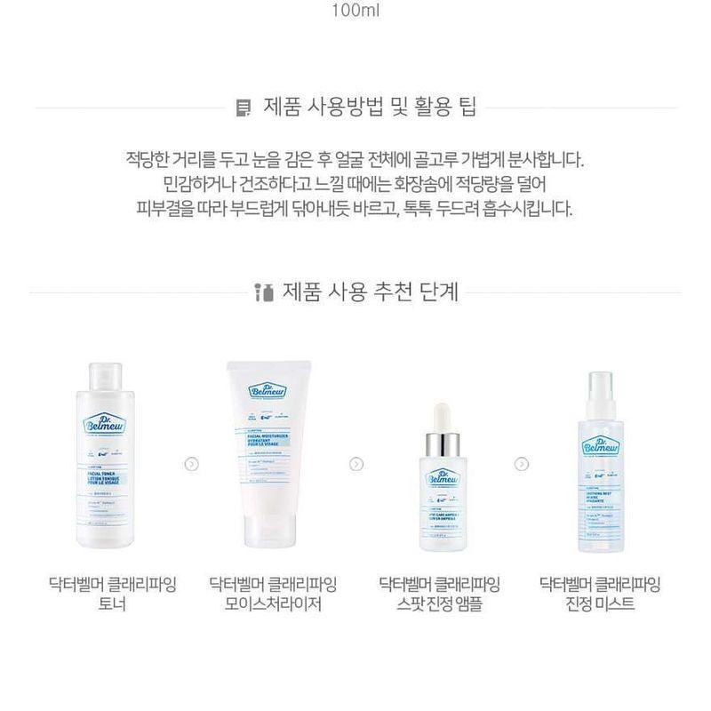 THE FACE SHOP - Dr. Belmeur Clarifying Soothing Mist