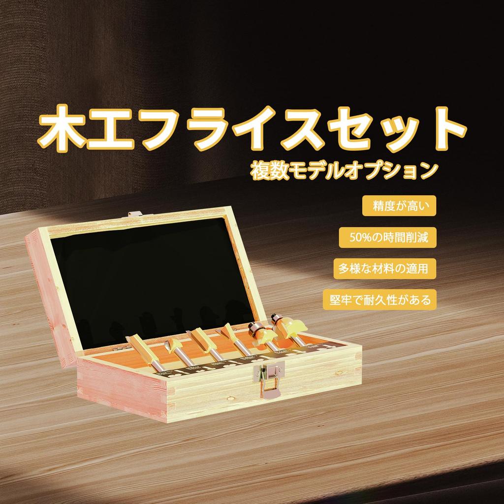 CATITO Bit Freză 6mm Coadă Prelucrare Lemn Margine Cap Freză Carbid cu Depozitare Ideal pentru Panou Ușă Lemn și Lucru Decorativ Set 6 Piese,