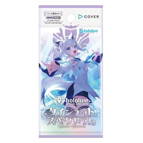 Hololive Card Game Booster Pack Vol. 2 Quintet Spectrum BOX [1 Unopened Shrink-wrapped Box] *Order 12 Boxes and Receive an Unopened Carton