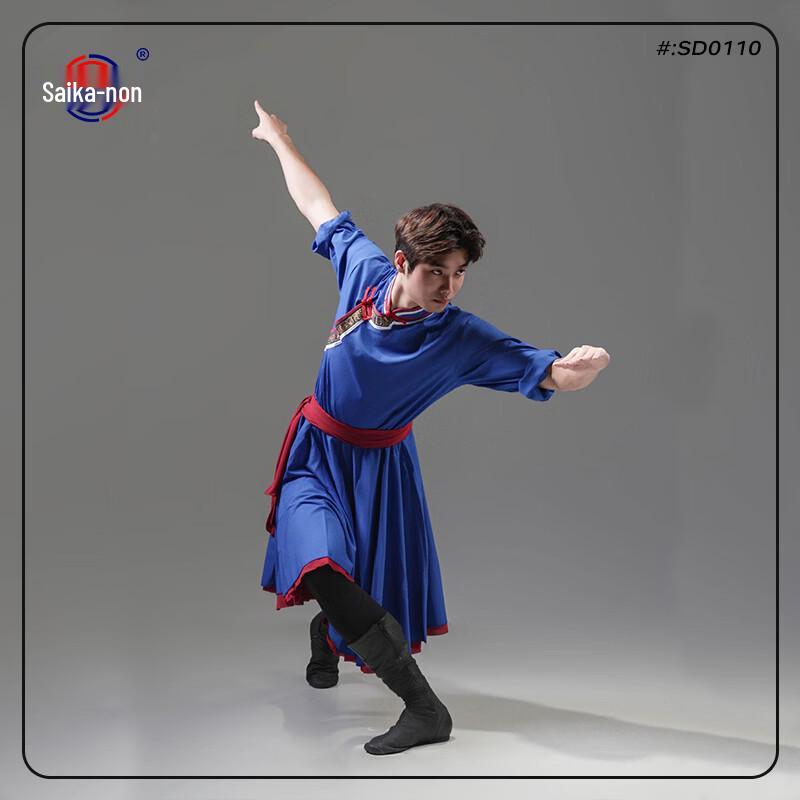 Men s Mongolian Dance Performance Costume 2XL