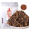 Dian Hong Black Tea Premium Kung Fu Mao Feng 120g Natural Energy Herbal Loose Leaf