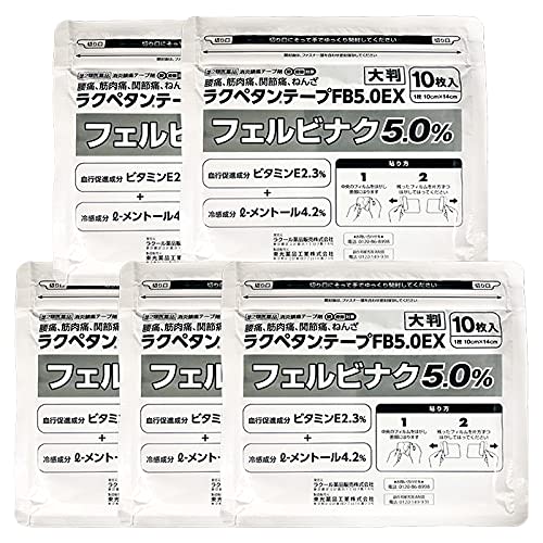 

[Second-class OTC drug] Rakupetan Tape FB5.0EX Large Size 10 Sheets x 5