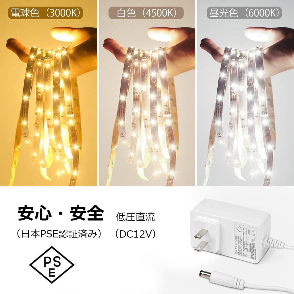 Lepro 5m 12V LED Strip Light, Warm White, Neutral White, Daylight, Adjustable Brightness, Ambient Lighting, Remote Control, Dimmable, Color