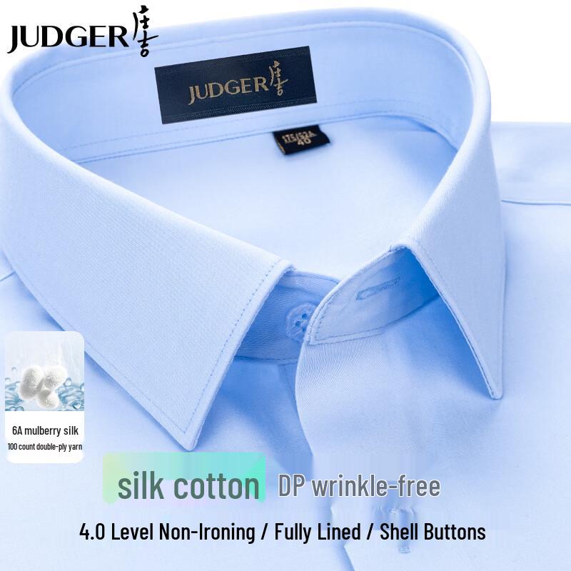 Zhuangji Men s Silk Cotton Non-Iron Short Sleeve Shirt 175/96A