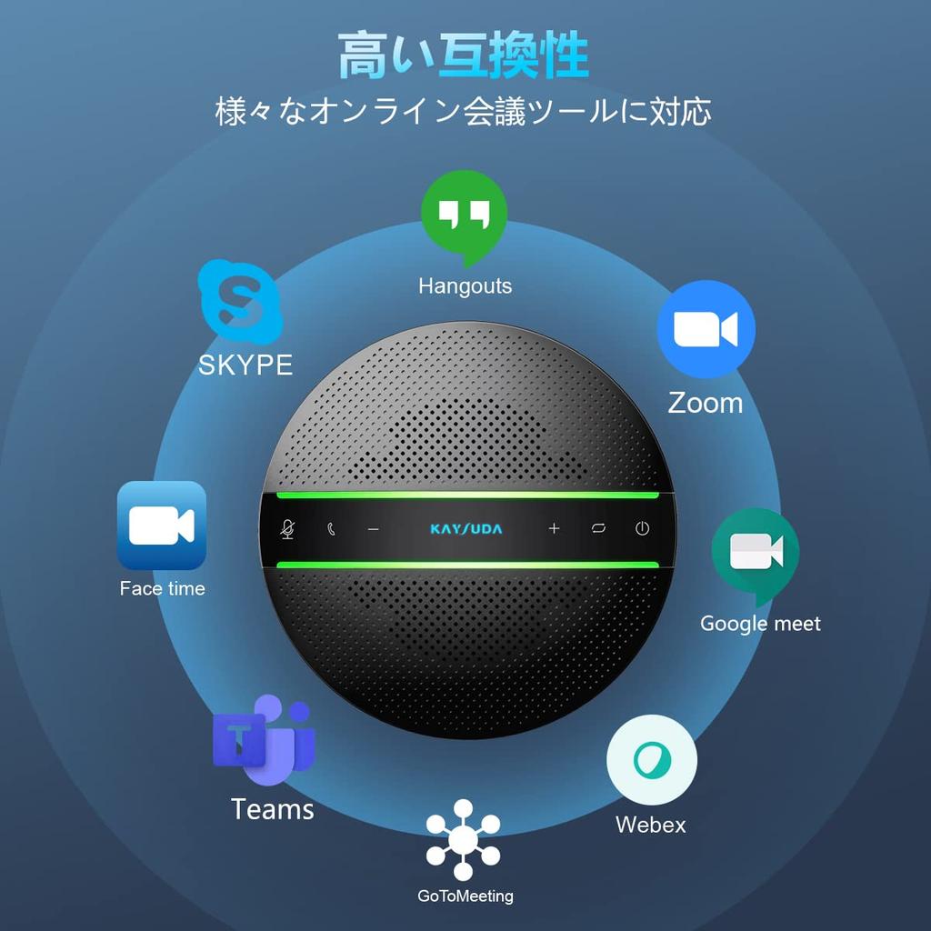 Kaysuda Bluetooth Speaker Conference PC Omnidirectional New Solution Compatible with Google and Online Web Video Online and Tablet Conference System