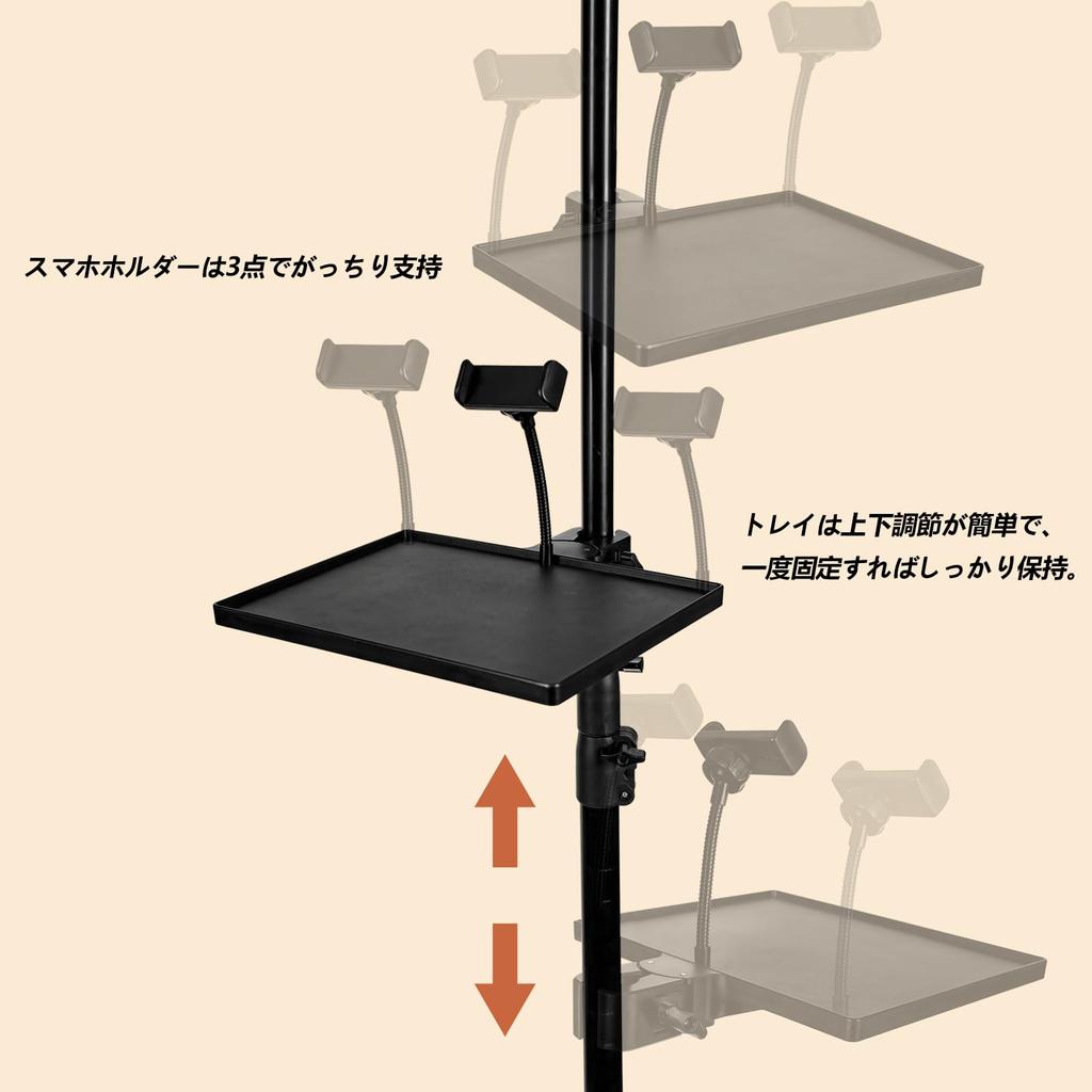 EmJTao Smartphone Holder Microphone Stand Tray 26.5x20cm Clamp-On Music Stand Small Item Holder Phone Tuner Pick
