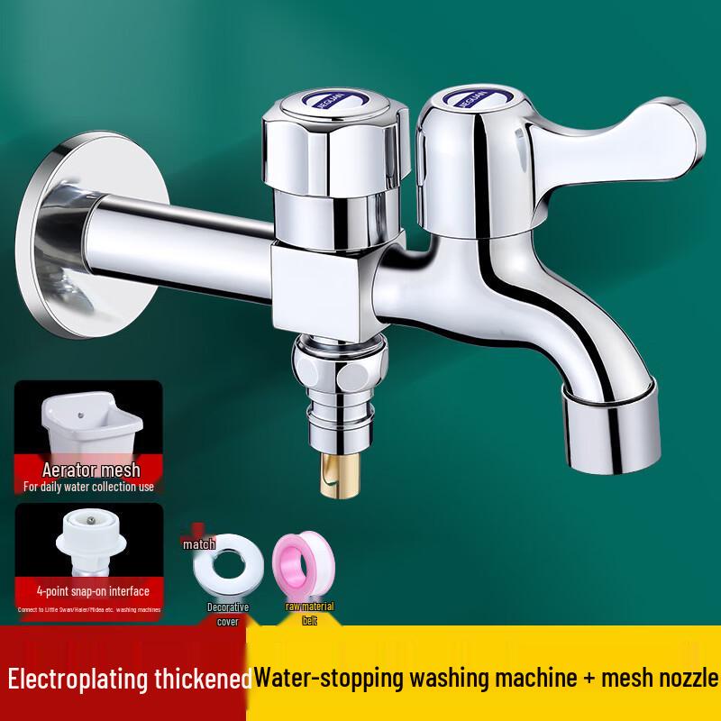 Multi-functional Washing Machine Faucet