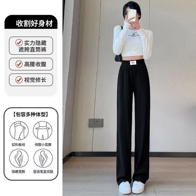 New black ice silk wide-leg pants women's spring and summer high-waisted and thin straight Korean version cool pants