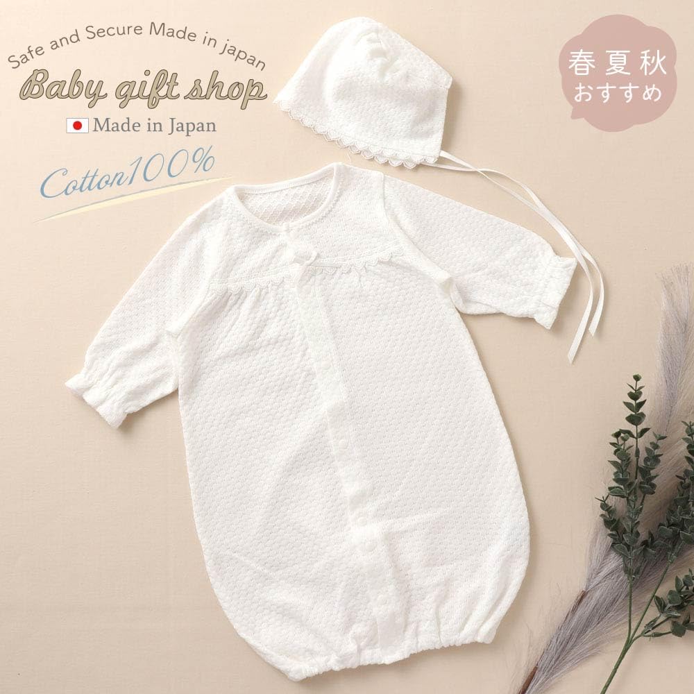 Cream De Coco Baby Dress with Jacquard Ribbon and Set for Crotch Perfect for Casual and Perfect for Hospital Shrine and Baby Cool and for and Product