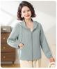 2026 Spring Hooded Jacket: Stylish Sun Protection for Moms, Breathable, Age-Defying Top for Middle-Aged and Elderly Women