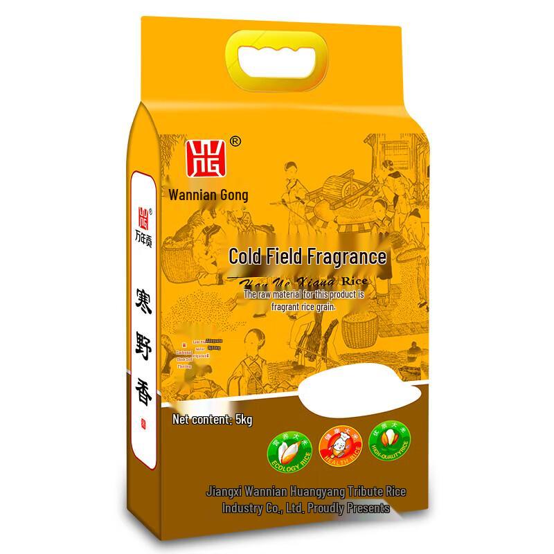 Wanniangong Organic Daohuaxiang Long Grain Rice