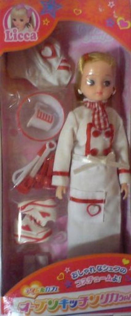 Open Kitchen Licca-chan