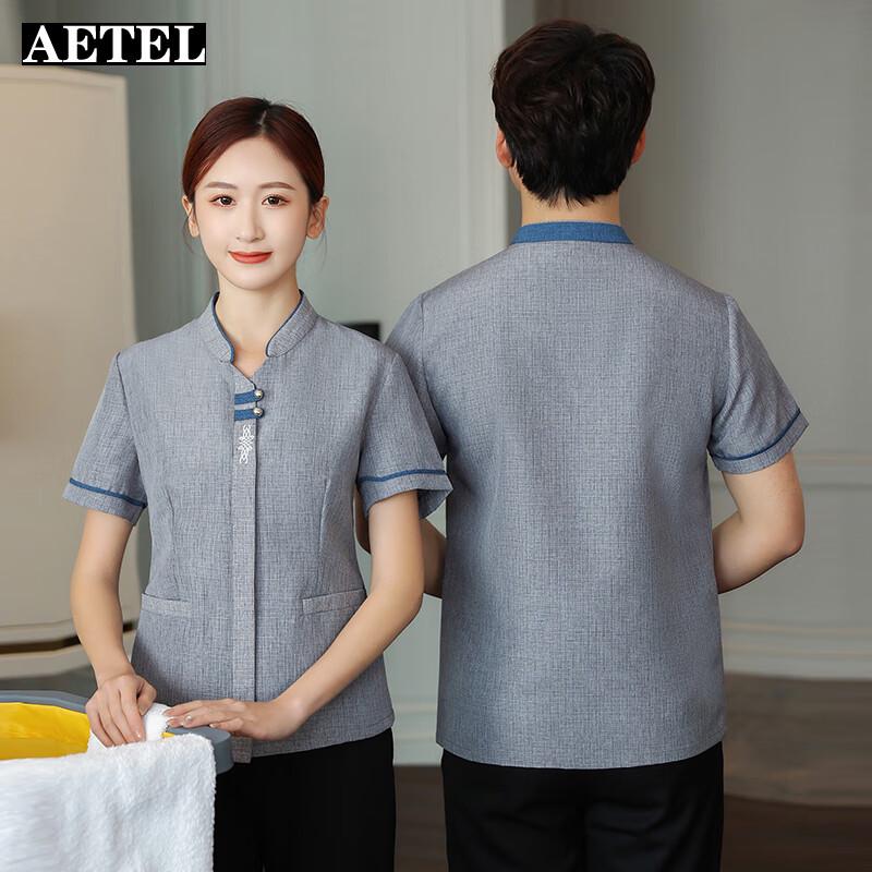 AETEL Summer Short-Sleeve Janitorial Uniform