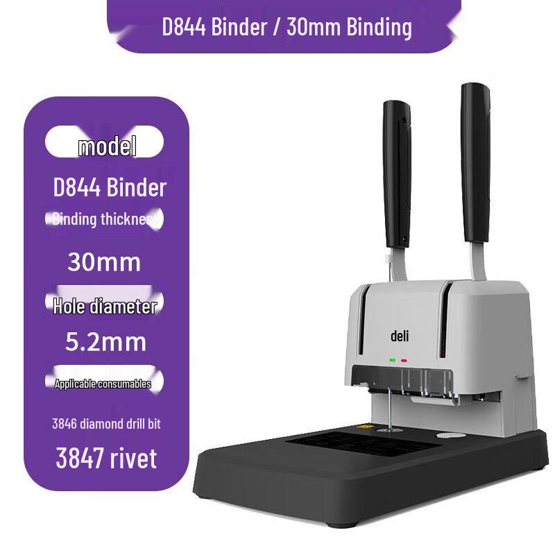Deli D844 Manual Financial Binding Machine