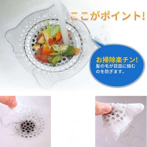 100-Pack Drain Seals, Hair Removal Sheets, Drain Covers, Ground Leak Seals, Hair Catchers, Bath Seals, Disposable Filters, Drain Filters, Garbage Rece