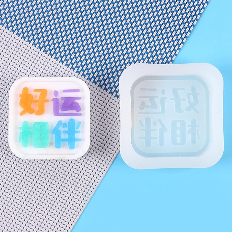Chocolate Moulds Chinese Character Plate Shape Baking Molds Fondant Moulds Cake Molds Silicone Material for Baking Lover