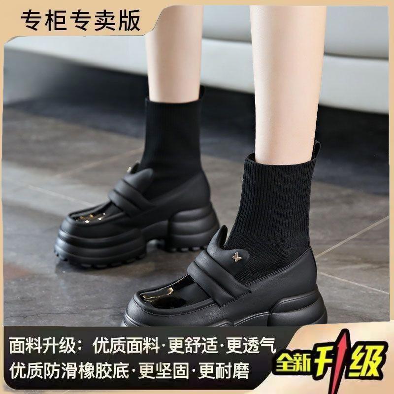 Platform Loafers Women's  Autumn New Mid-Tube Stretchy Socks Boots Block Heel British Heightened Small Leather Shoes