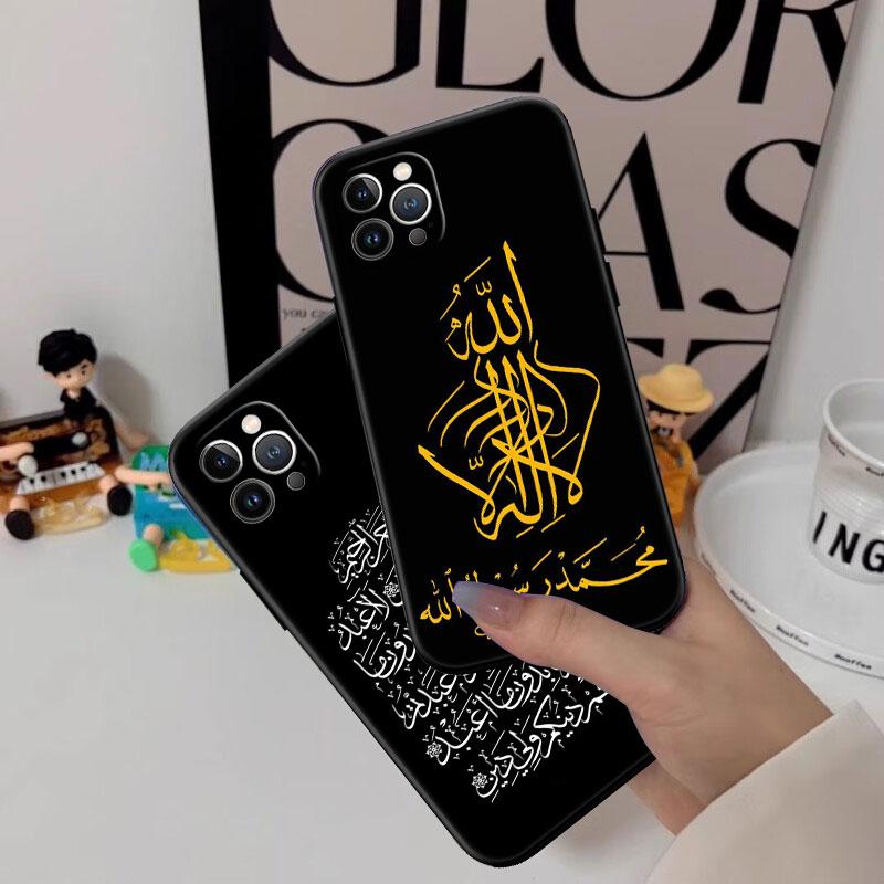 IK49 Muslim Eyes Text New High-End Shell Phone Case for Redmi Note 8 9 Pro Max 9S 9T 9C NFC 8T 8A 10A A4