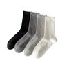 Men's Mid-Calf Cotton Socks, Fall/Winter, Solid Colors, Massage Sole, Breathable, Versatile Sports Style, Black and White.
