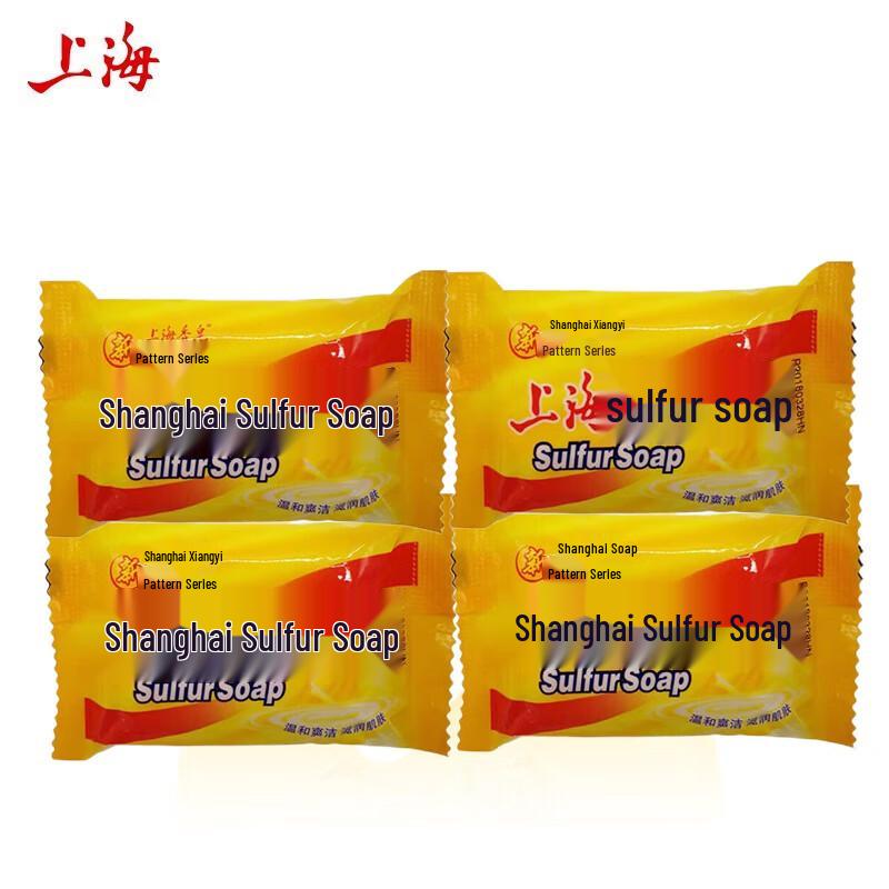 

Shanghai Sulfur Soap 4-Pack