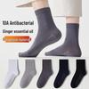 Graphene Men's Antibacterial Mid-Calf Socks with Ginger Essential Oil - Newcomer Exclusive Discount