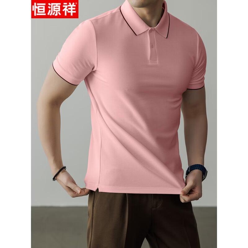 Hengyuanxiang Men's Cool-Feel Short-Sleeve Polo Shirt
