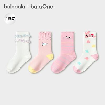 Balabala Girls' Jacquard Sweet Short Socks (4-Pair Set)