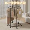 Mobile Hexagonal Large-capacity Drying Rack Floor-to-ceiling Indoor Dormitory Hanging Rack with Pulley Bold Drying Rack