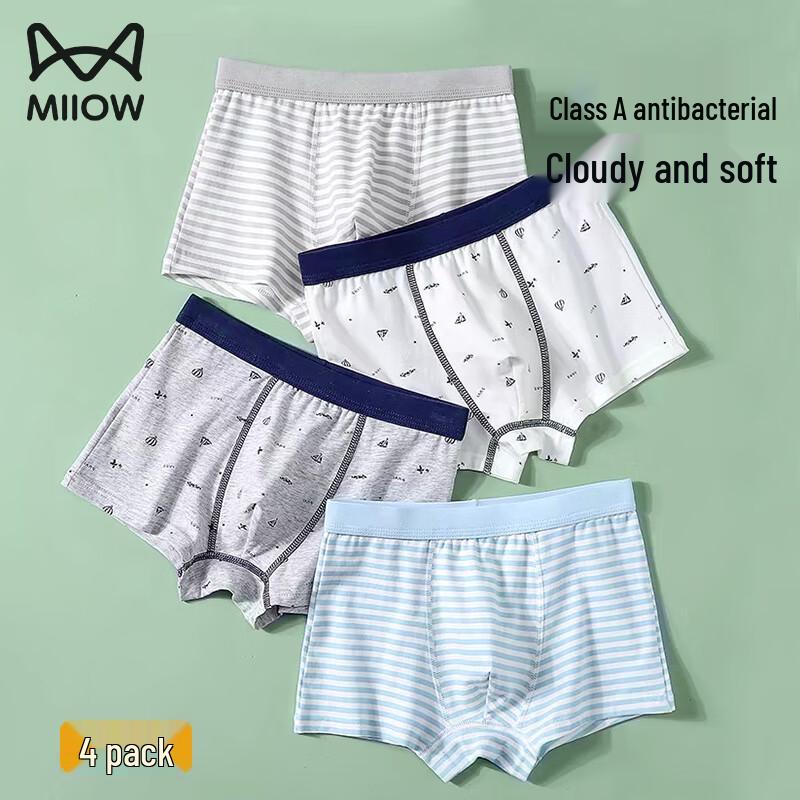 Mao Ren Boys  Cotton Boxer Briefs 160