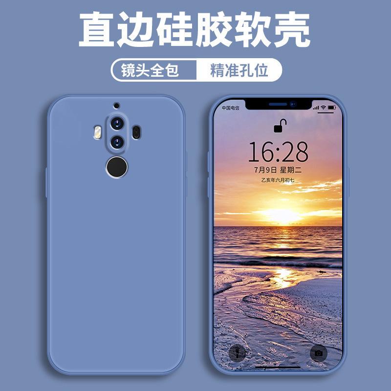 Applicable To Huawei Mate 1 Mobile Phone Case Protective Case, Liquid Soft Silicone All-inclusive Anti-drop Male and Female Shell