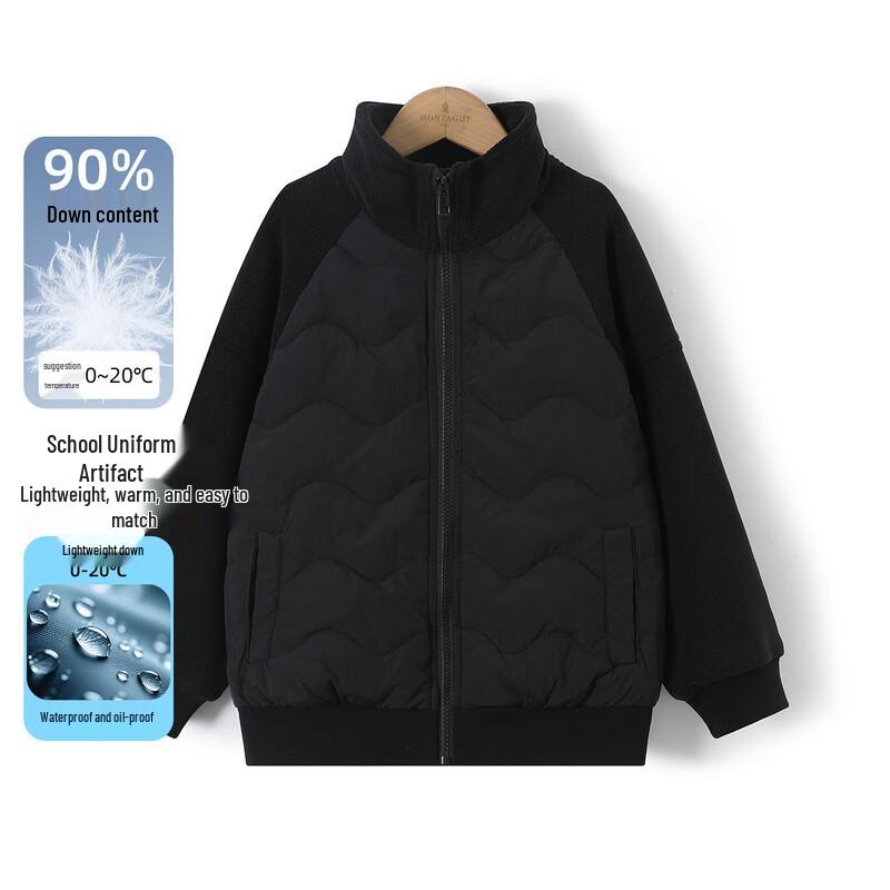 Montagut Kids  Unisex Stand-Collar Spliced Down Jacket 150