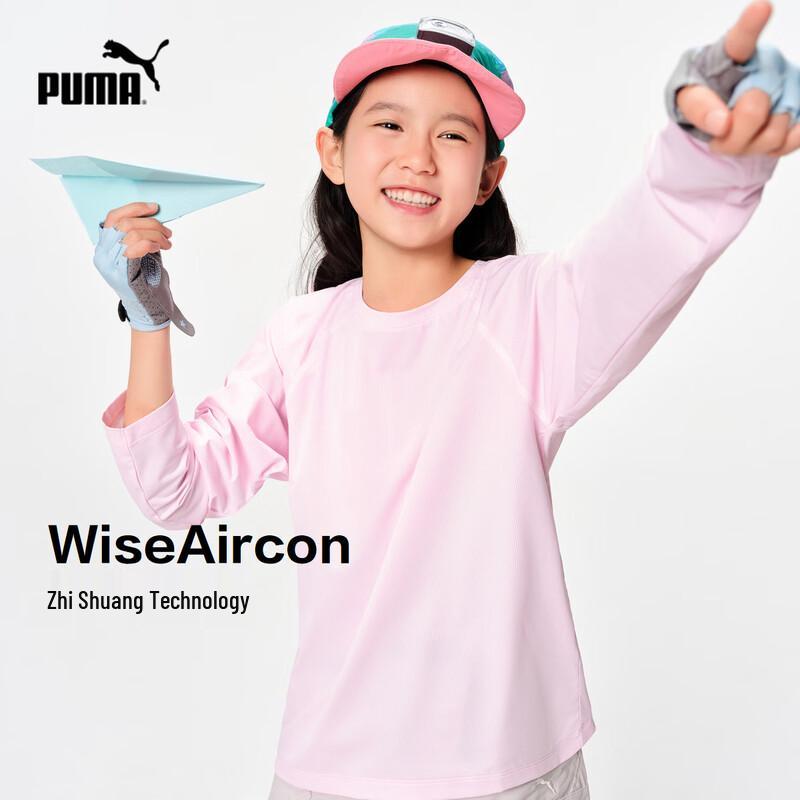 

Puma Kids Quick-Dry Long Sleeve T-Shirt 130