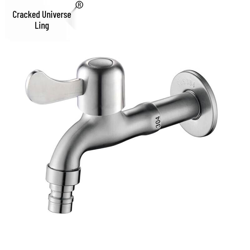 304 Stainless Steel Extended Washing Machine Faucet