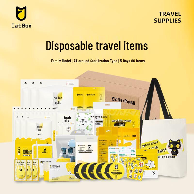 Cat s Own Dry Food Family Disposable Travel Kit