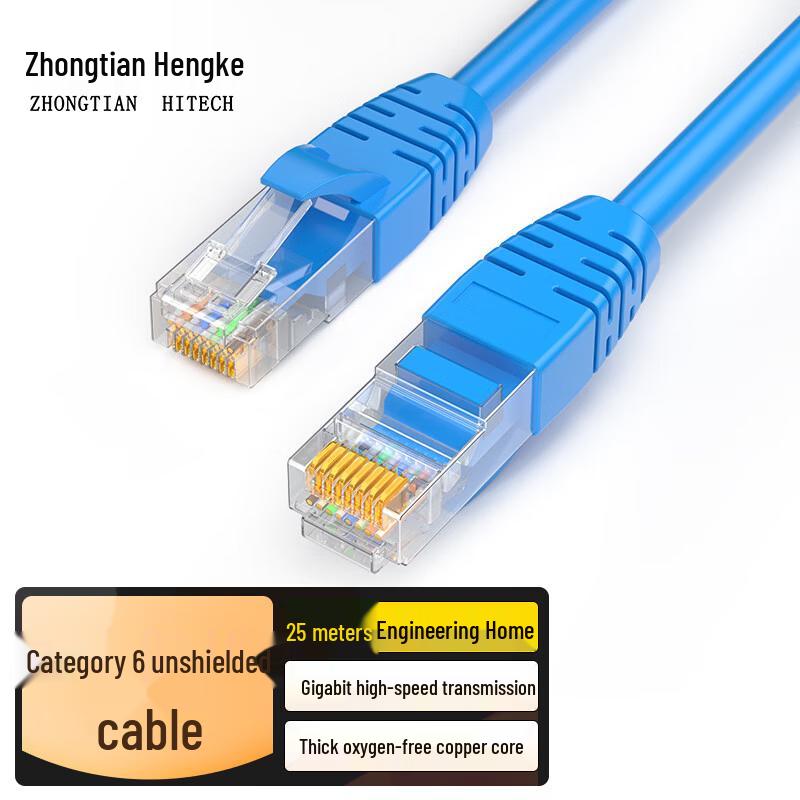 

ZHONG TIAN HITECH CAT6 Unshielded Ethernet Cable