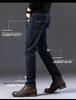2025 Autumn Winter Men's Plus Velvet Thick Straight-Leg Jeans - Large Size, Loose Fit, Business Casual Youth Denim