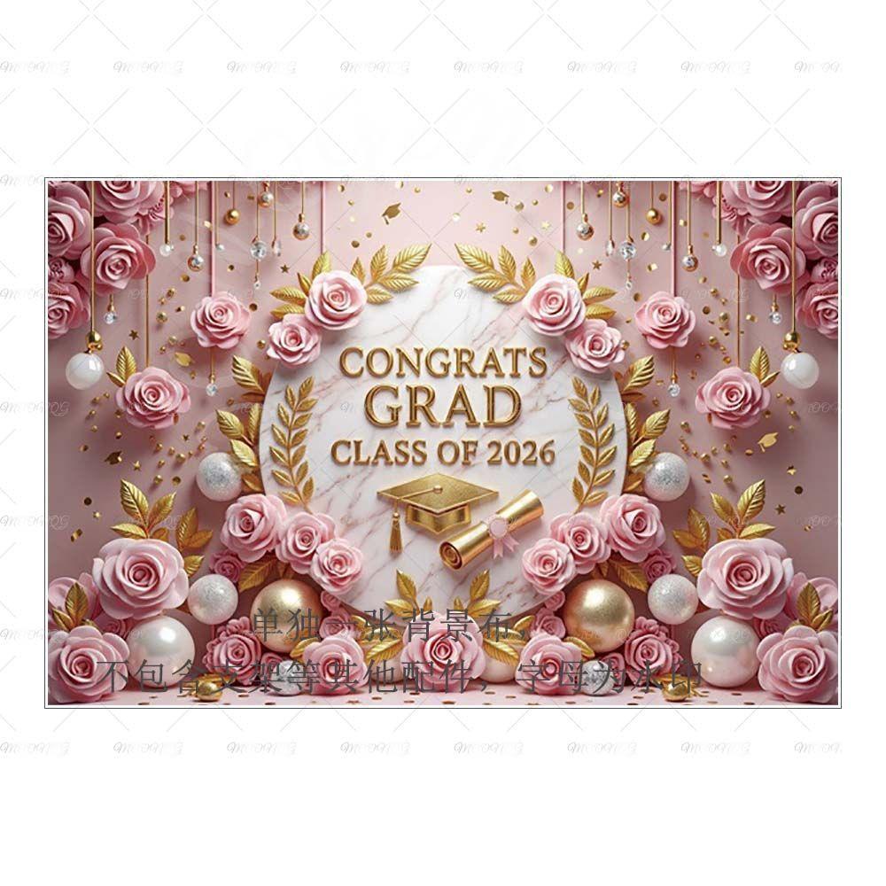 Hintergrundfotografie für die Graduationssaison 2026 - Dekoratives Hänge-Tuch für die Abschlussfeier